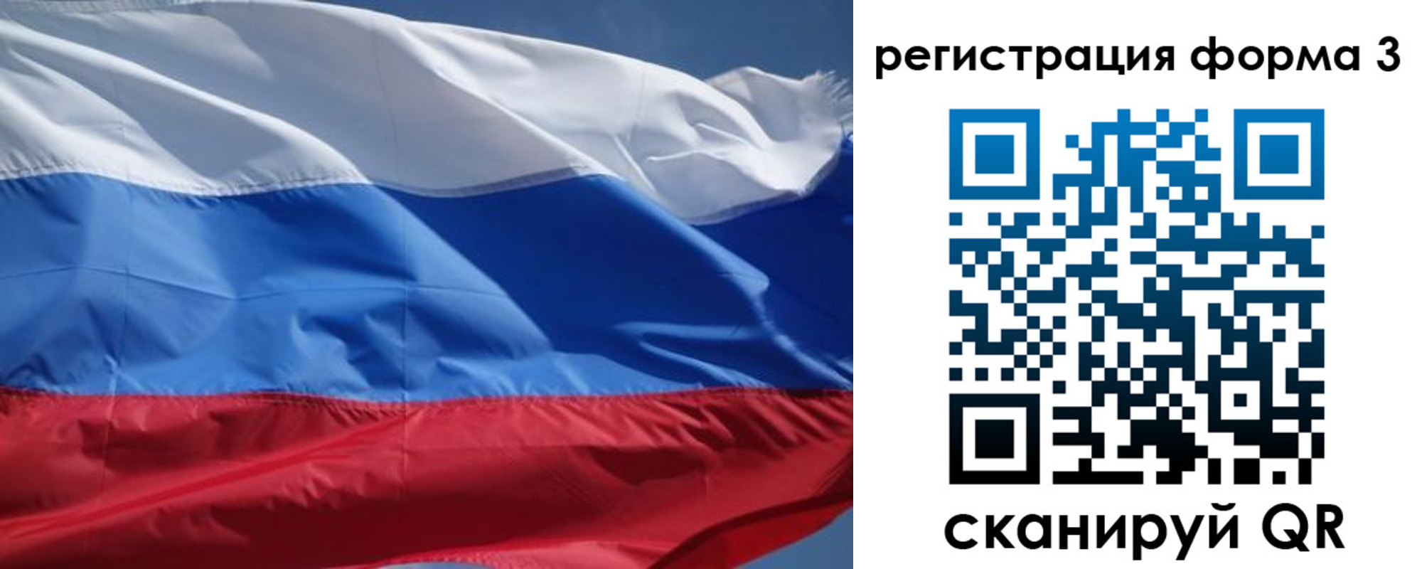 временная регистрация надежно в Дагестане