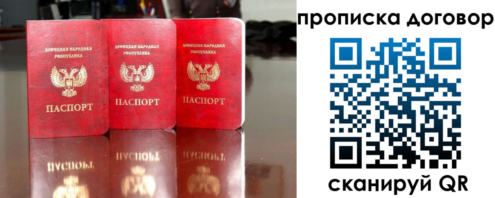 регистрация для школы в Дагестане
