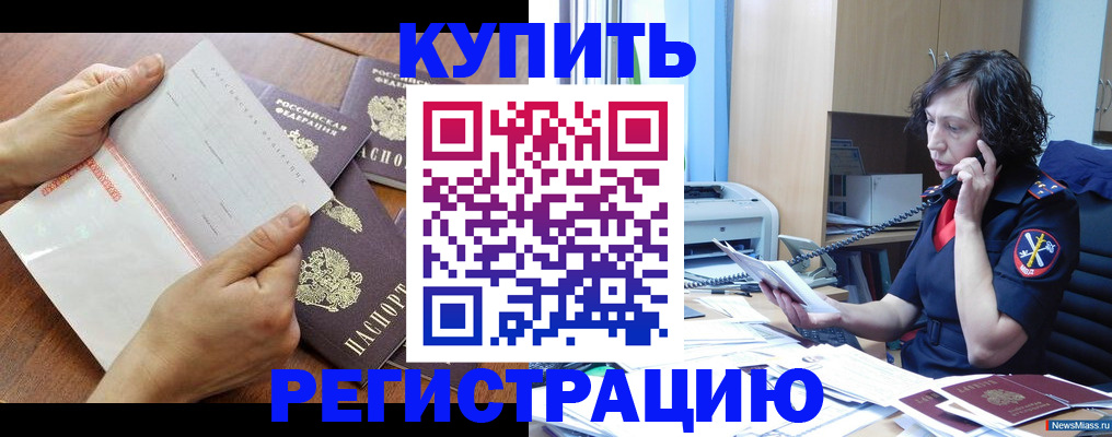 форма 3 в Дагестане